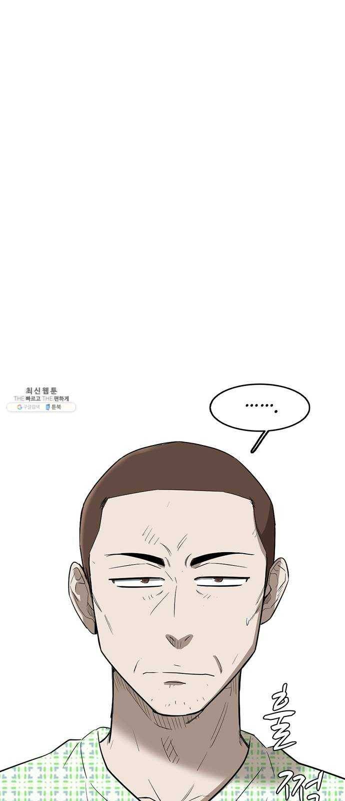 기억흔적 60화 9