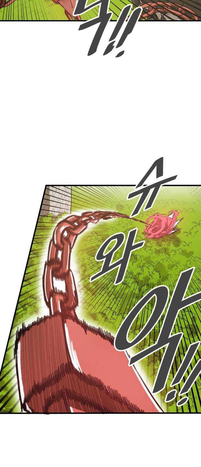 천도 63화 11