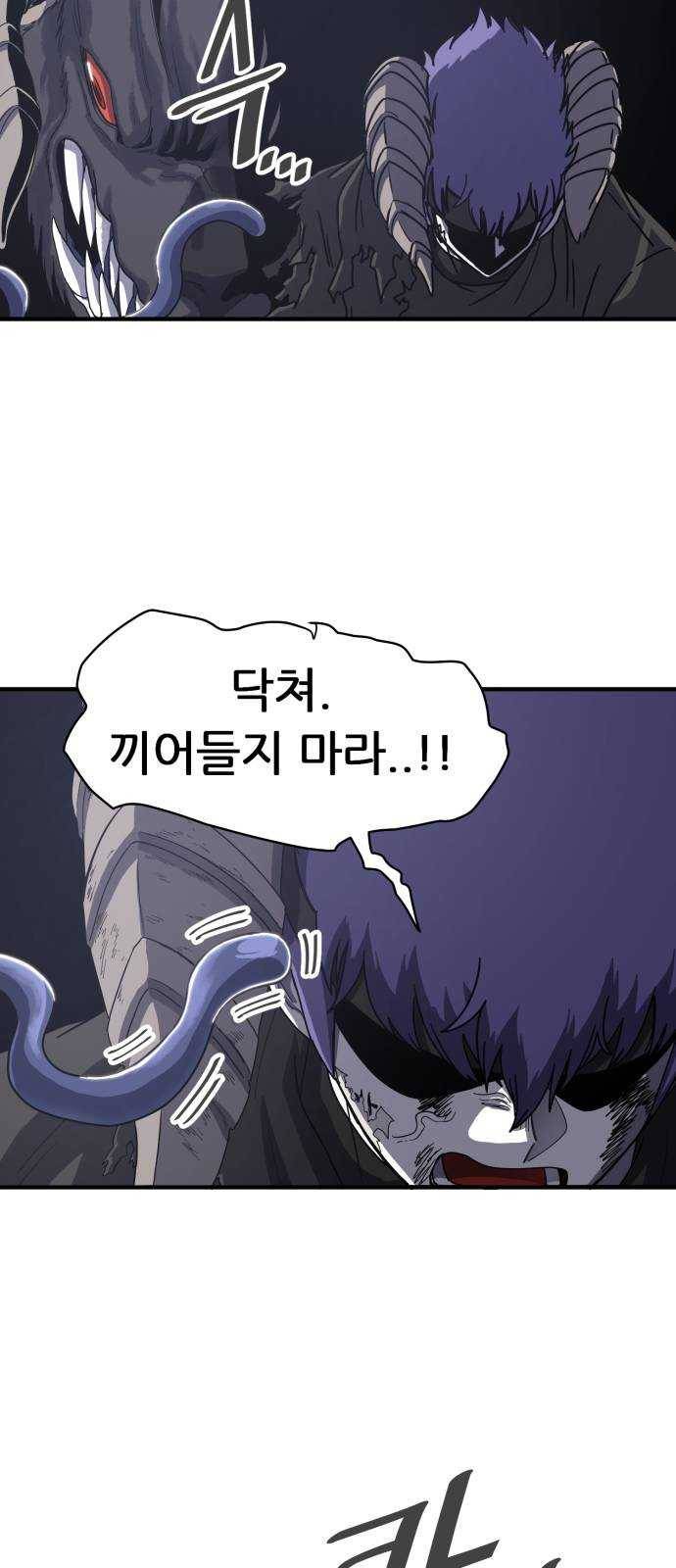 천도 63화 37