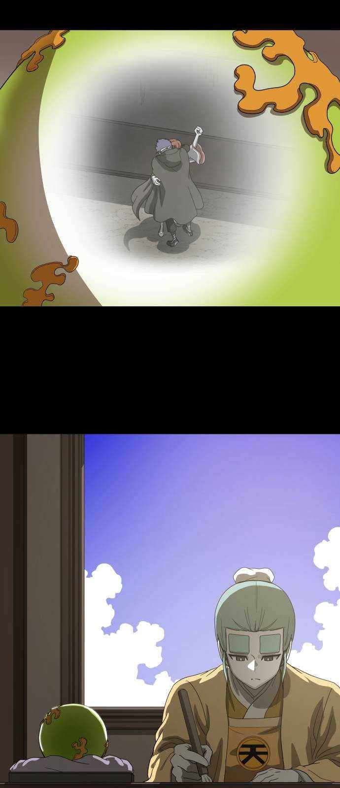 천도 63화 69