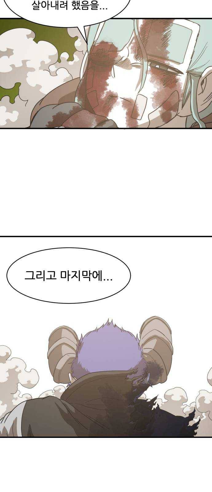 천도 63화 73