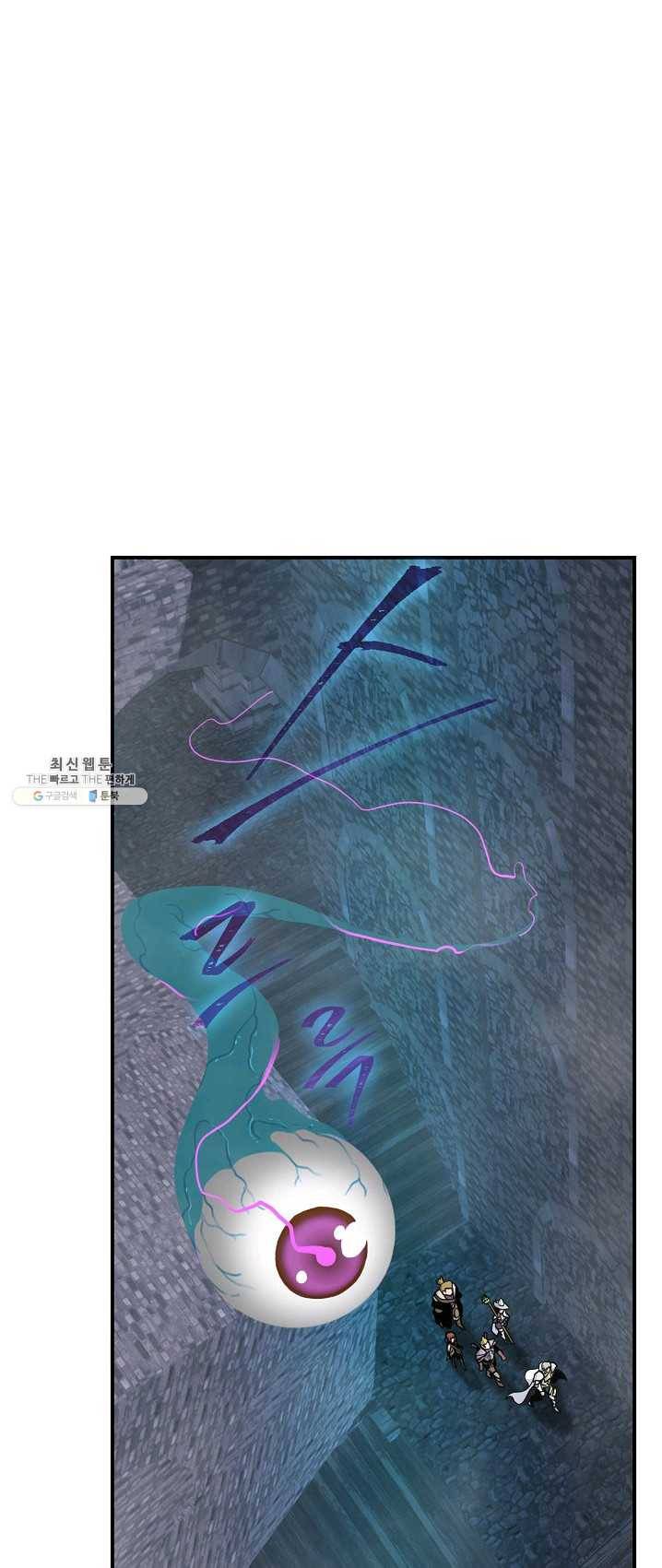 나는 될놈이다 95화 12