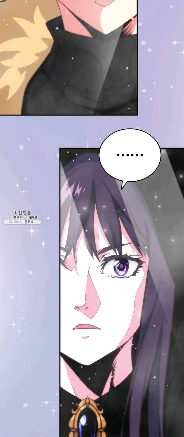 나는 될놈이다 95화 57