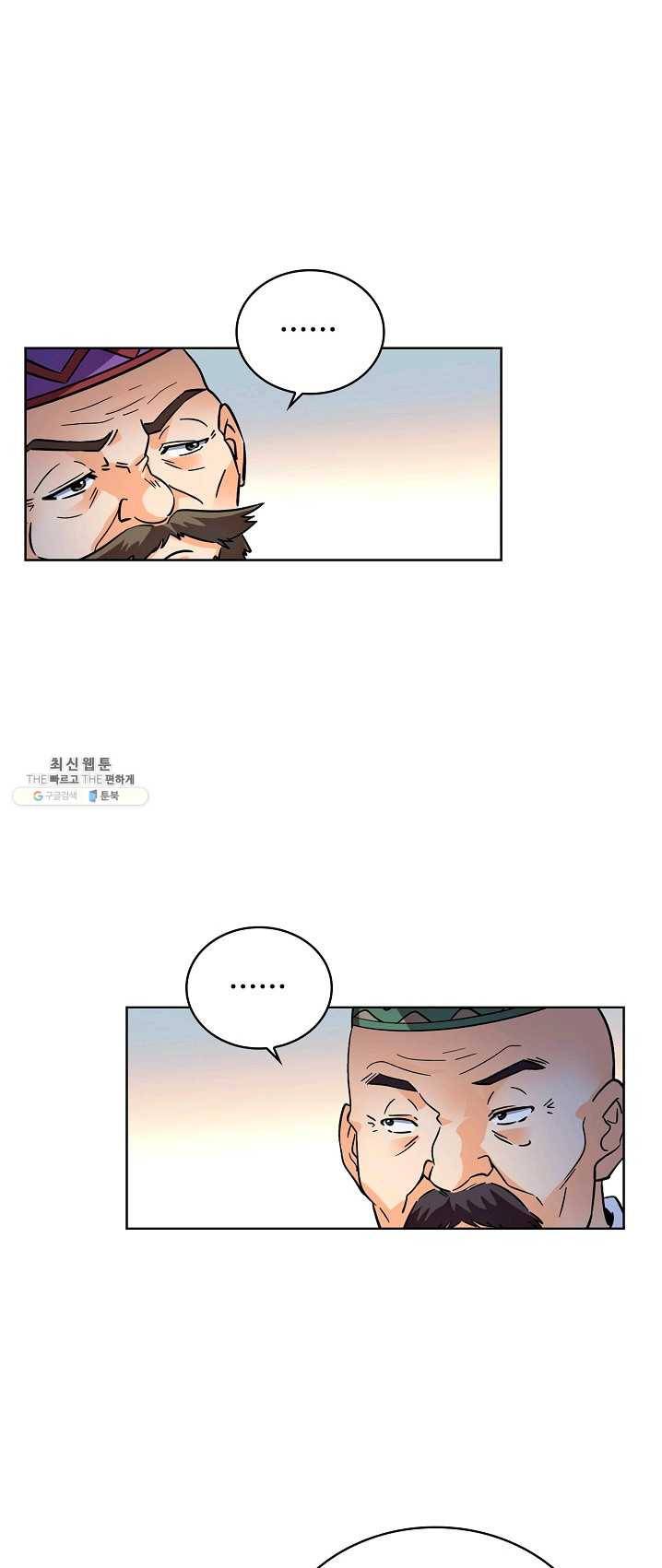전직법사 465화 2
