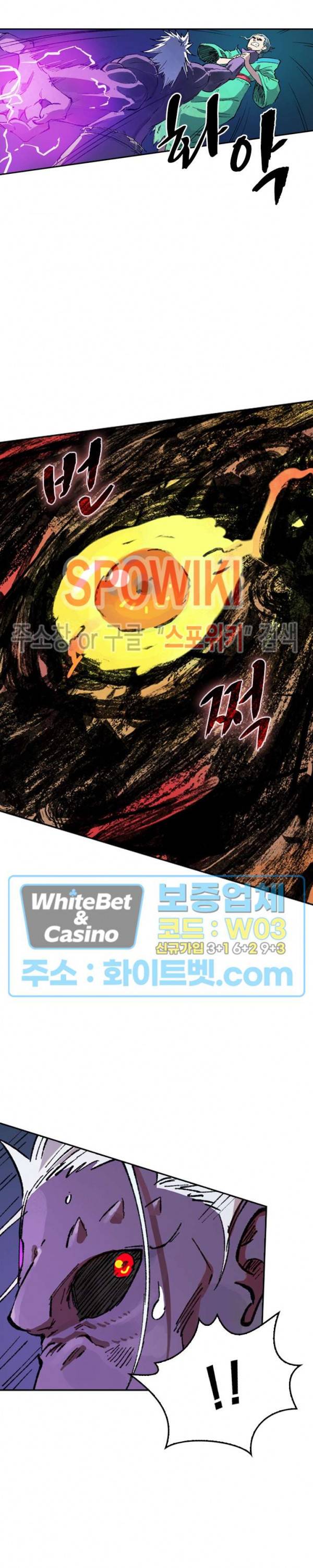 성무신결 431화 13