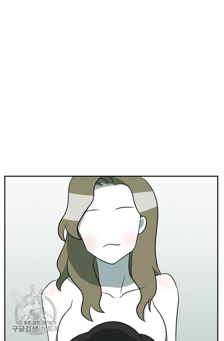 어차피 인간은 다 변태야 338화 5