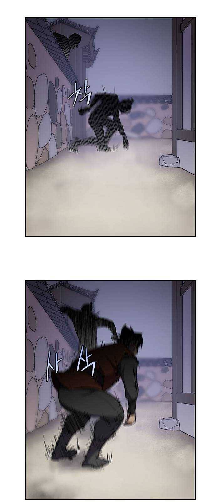 사상최강 34화 9
