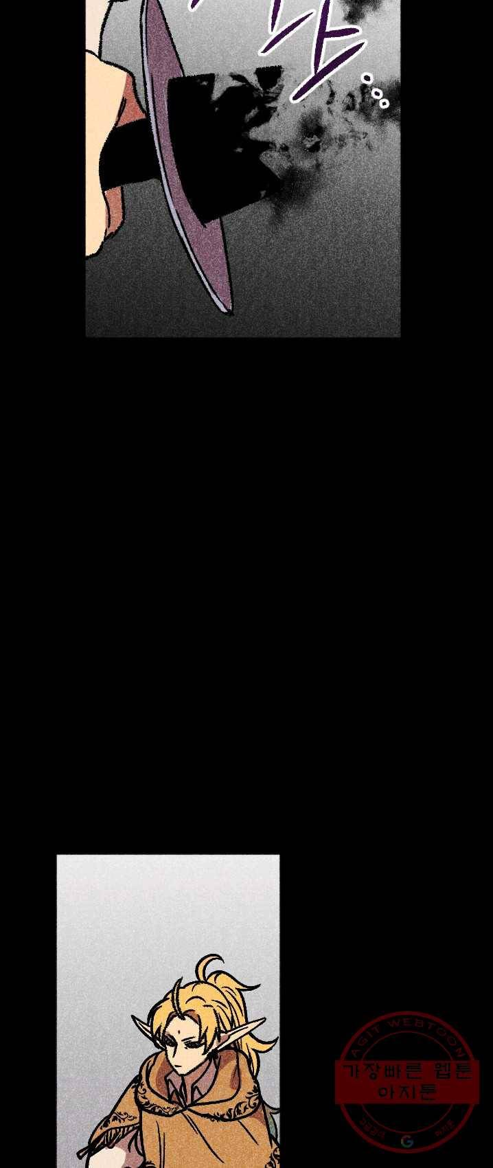 이몽일청 24화 4