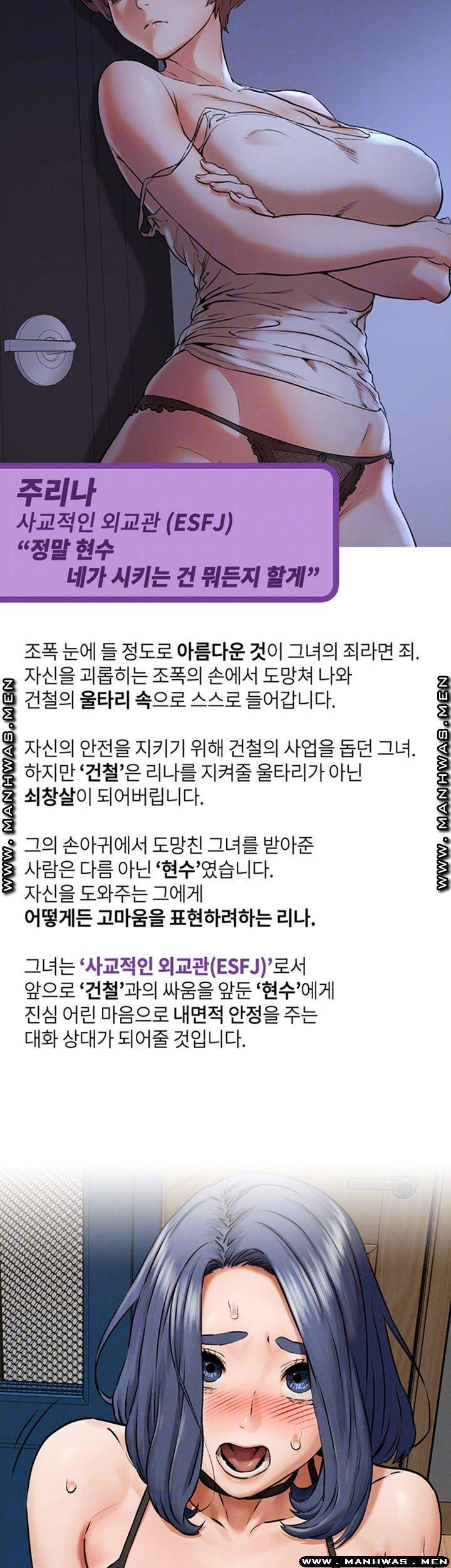 작은 전쟁 128화 4