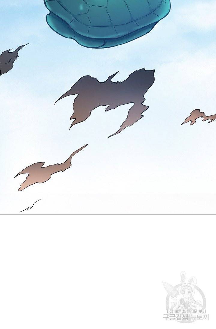 백련성신 409화 51