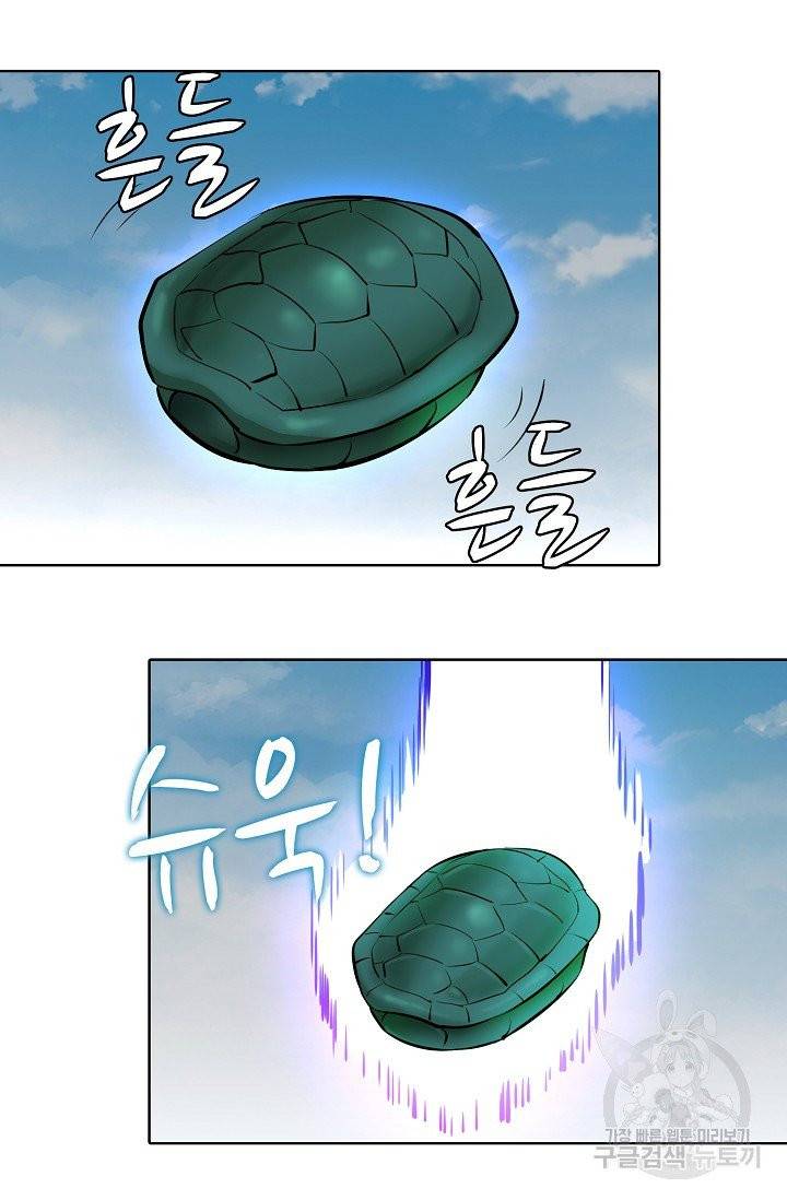 백련성신 409화 52