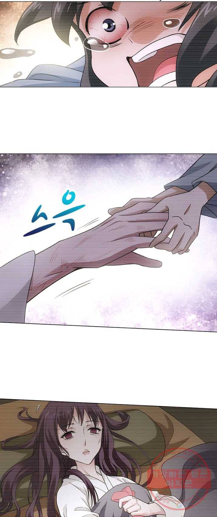 황자님 거기 있어줄래요 92화 6