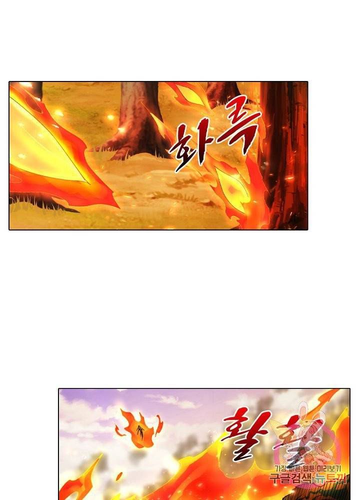 역천사신 83화 12