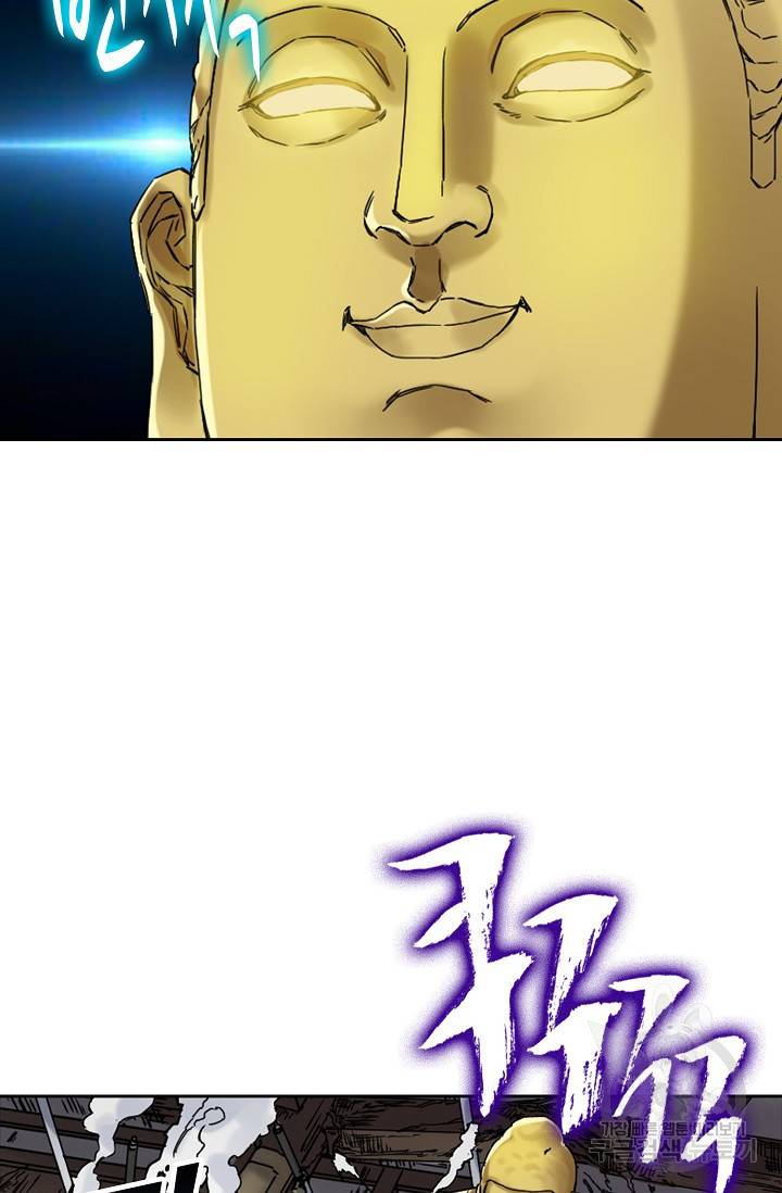 전무: 최강 무도 계승패 141화 41