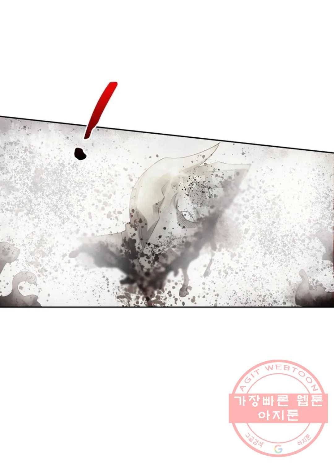 블러디발렌타인:인류종말 339화 1