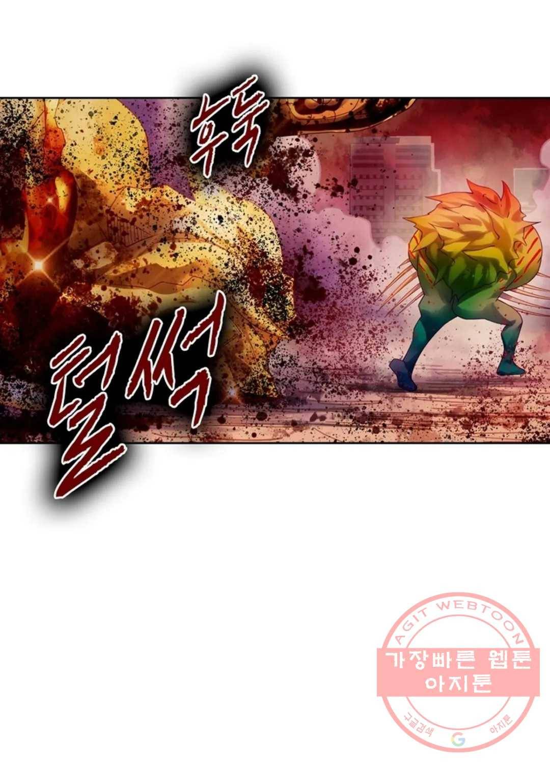 블러디발렌타인:인류종말 339화 2