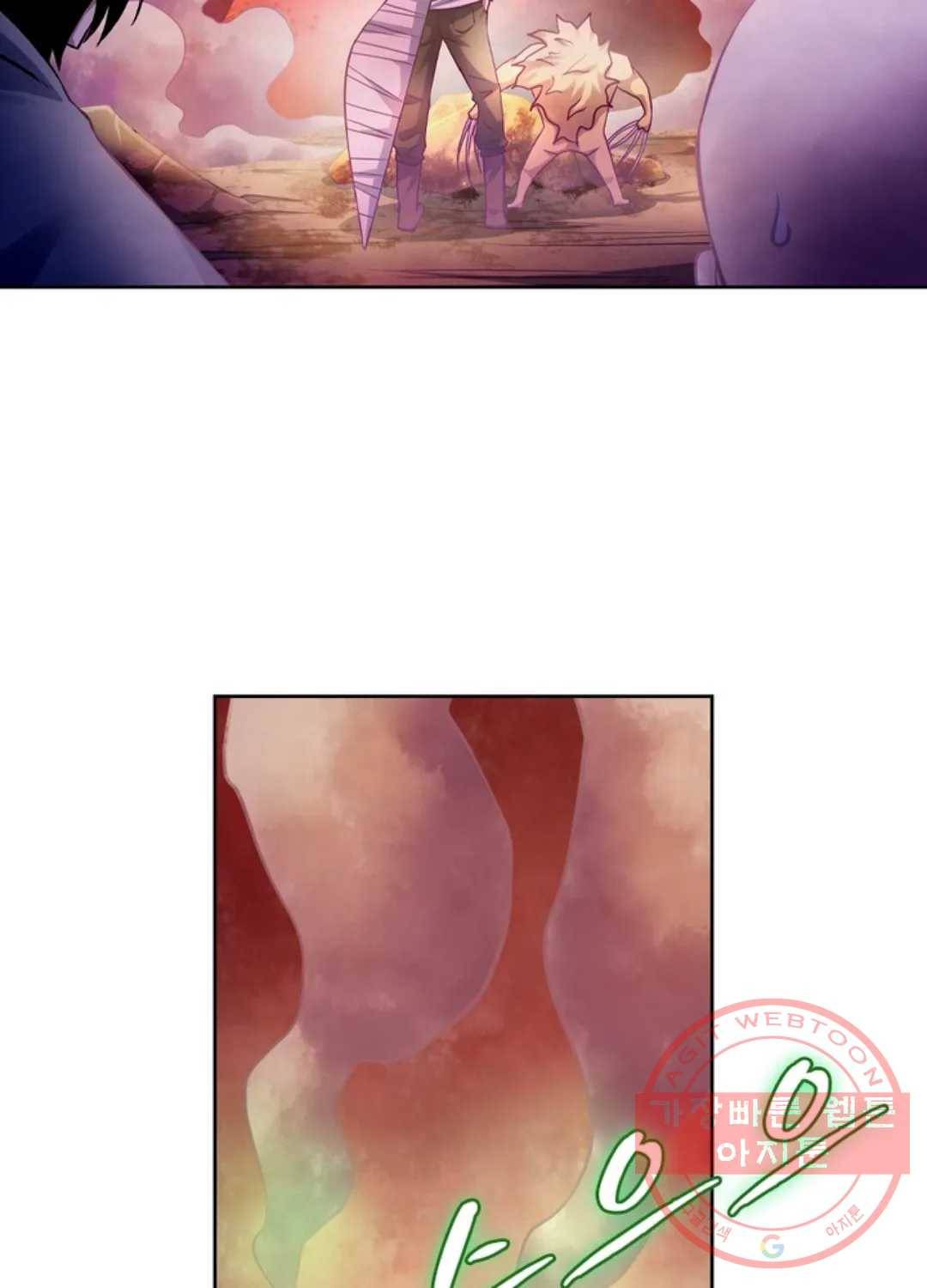 블러디발렌타인:인류종말 339화 8