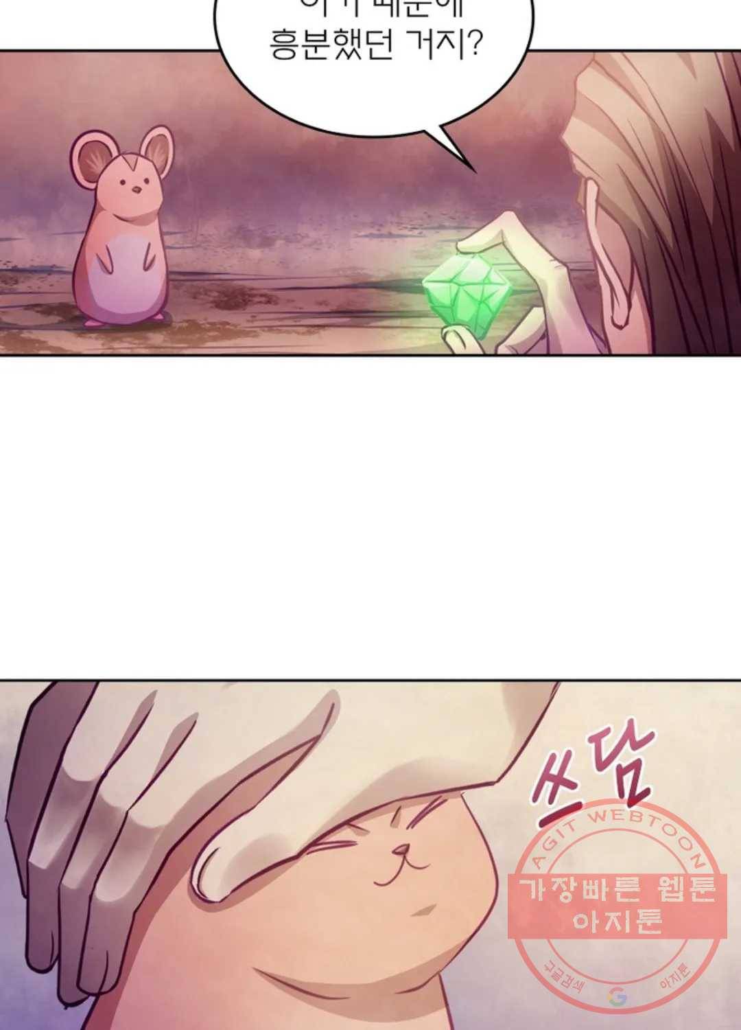 블러디발렌타인:인류종말 339화 10