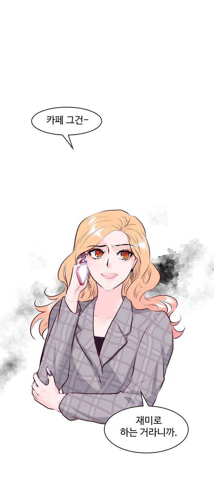 모어 라이프 8화 축복 50