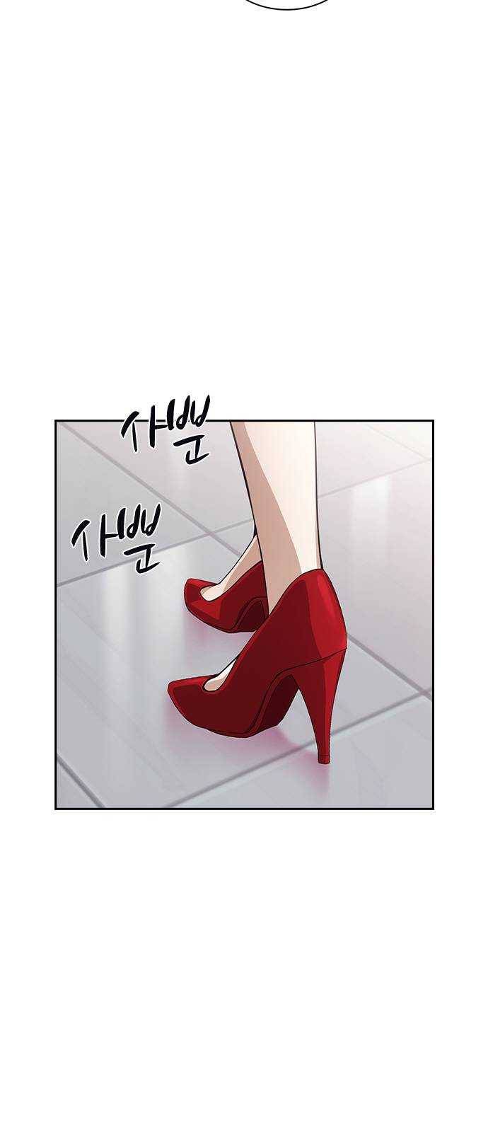 선의의 경쟁 52화 7
