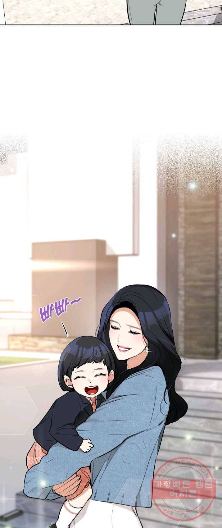 아내가 돌아왔다(카카오) 에필로그 3화 3