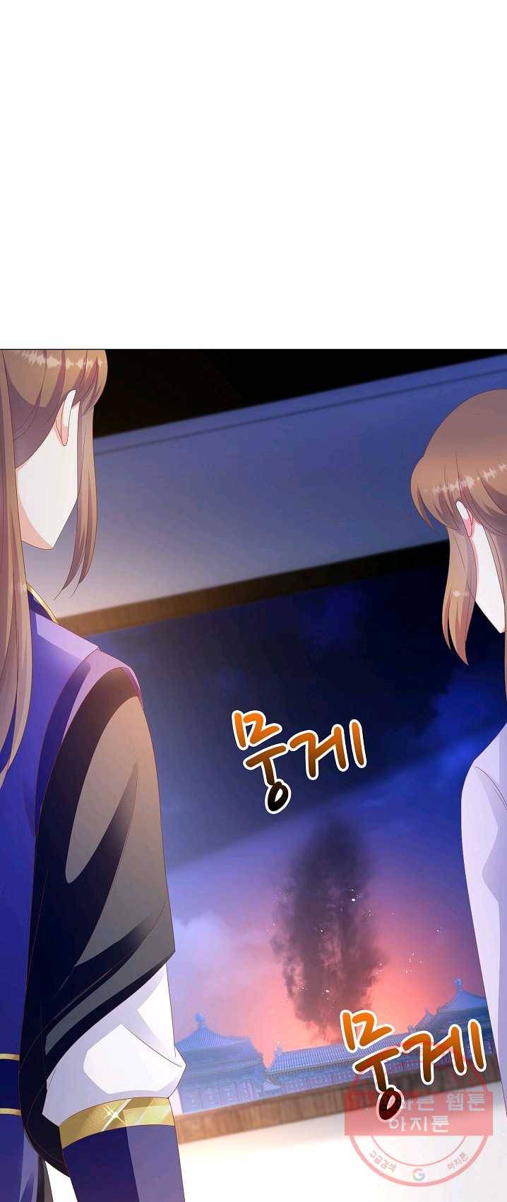 100일의 경국지색 55화 6