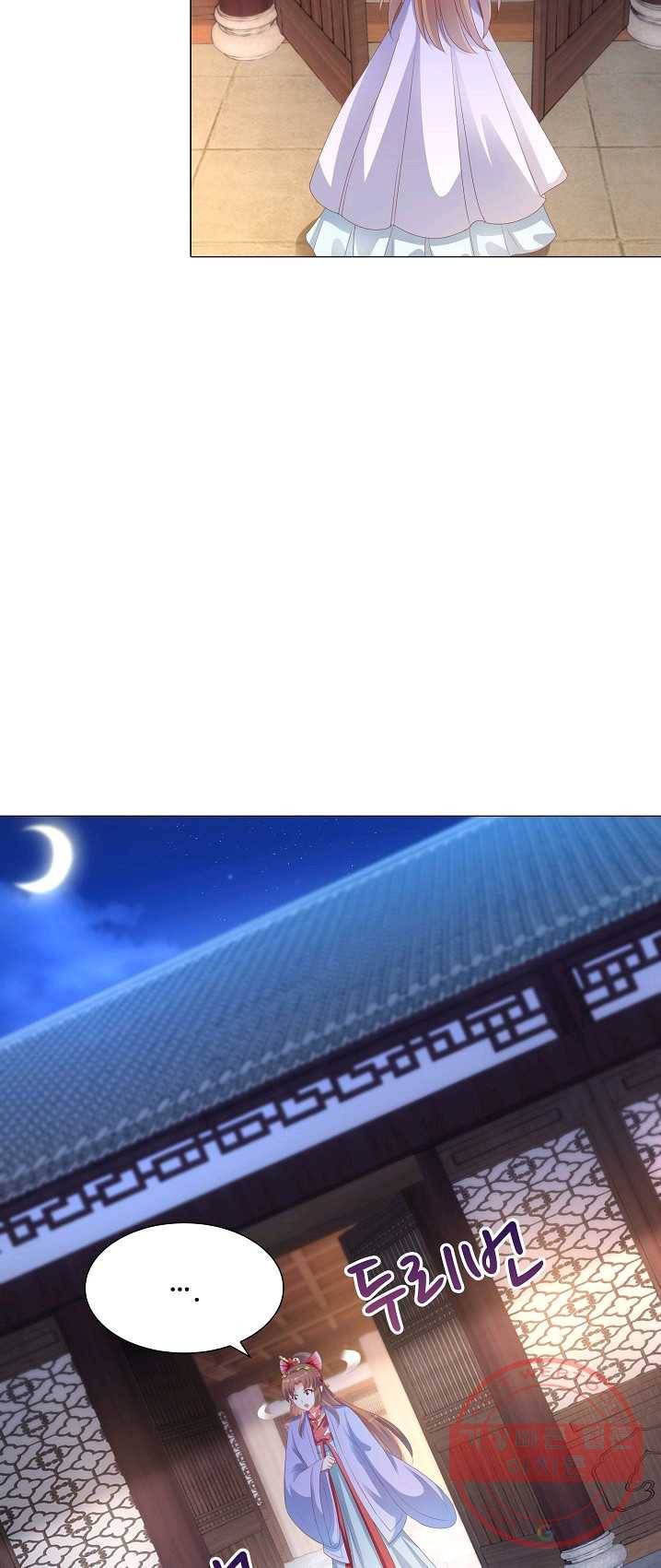 100일의 경국지색 55화 10