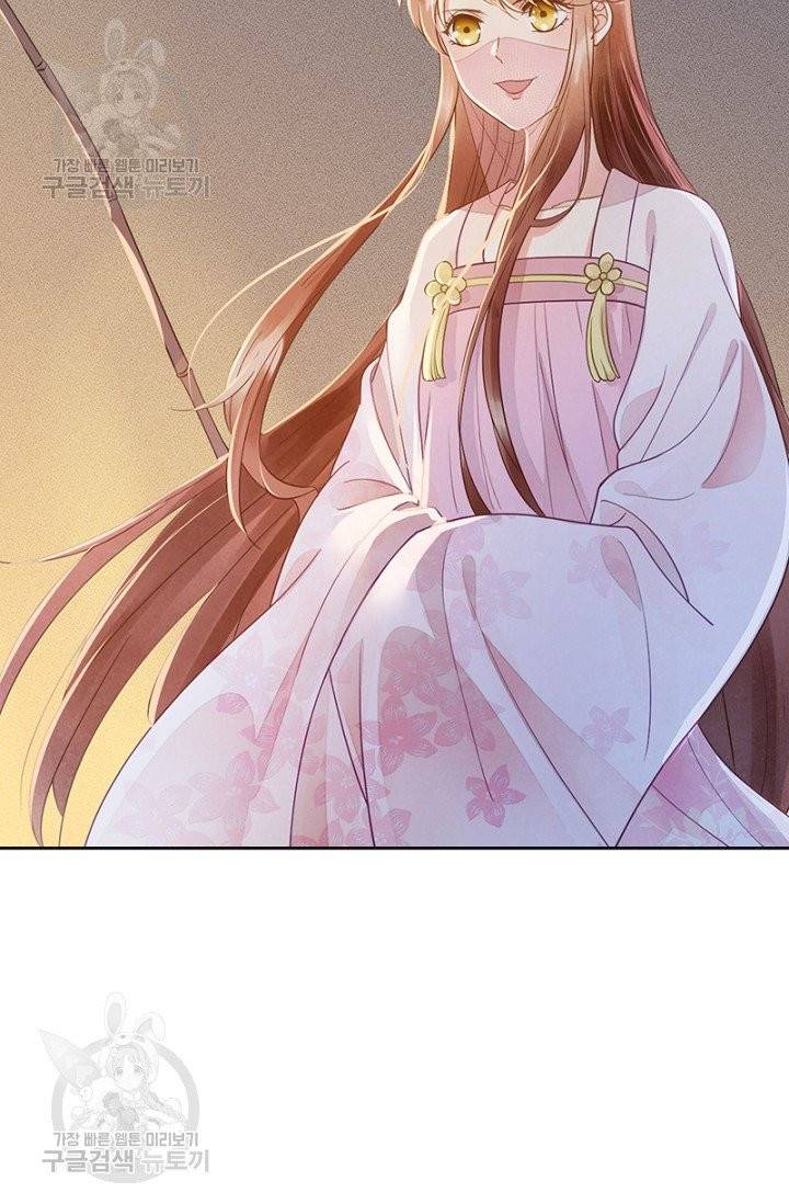 나의 바보 황자님! 63화 5