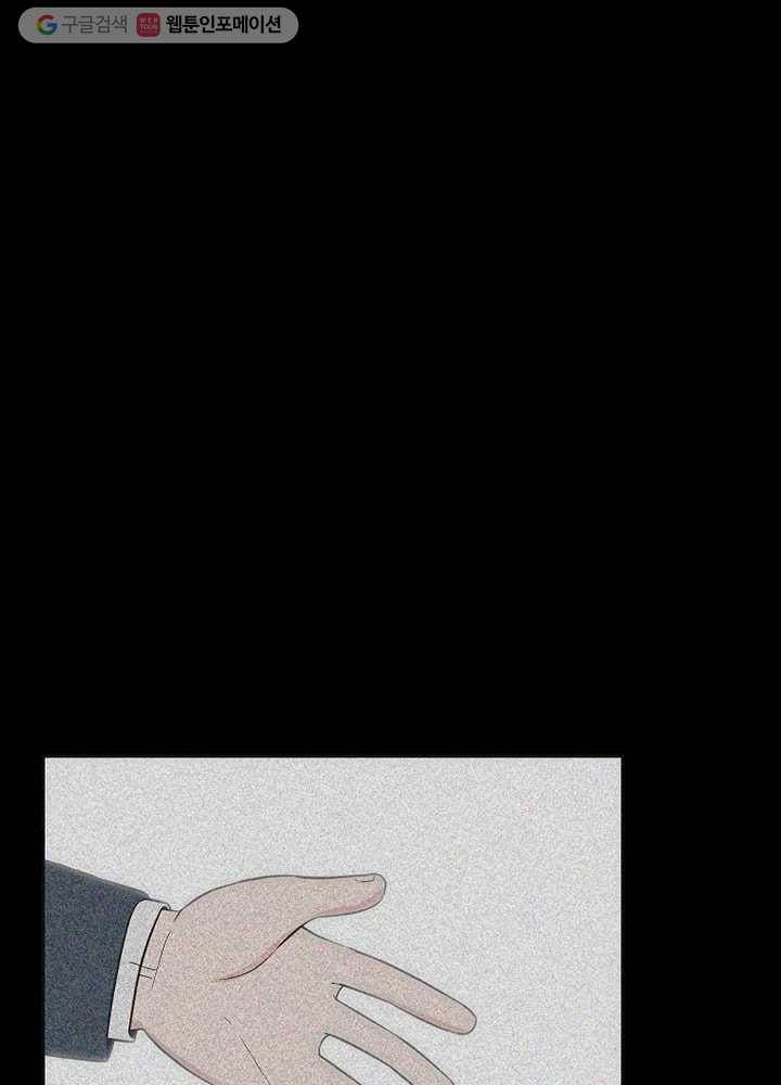 오늘도 꽐랄라라 8화. 혼자 사십니까? 1