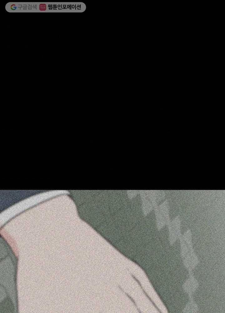 오늘도 꽐랄라라 8화. 혼자 사십니까? 4