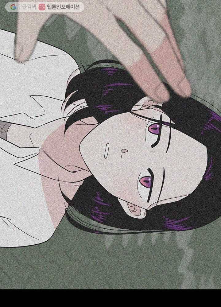 오늘도 꽐랄라라 8화. 혼자 사십니까? 5