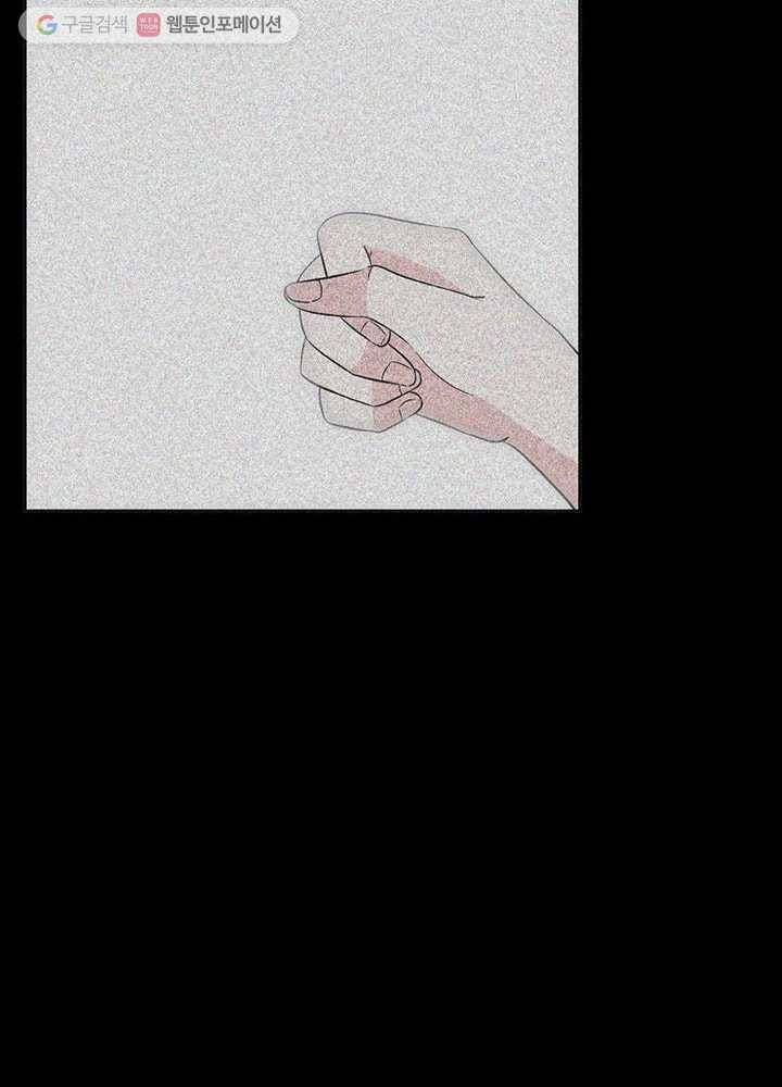 오늘도 꽐랄라라 8화. 혼자 사십니까? 7
