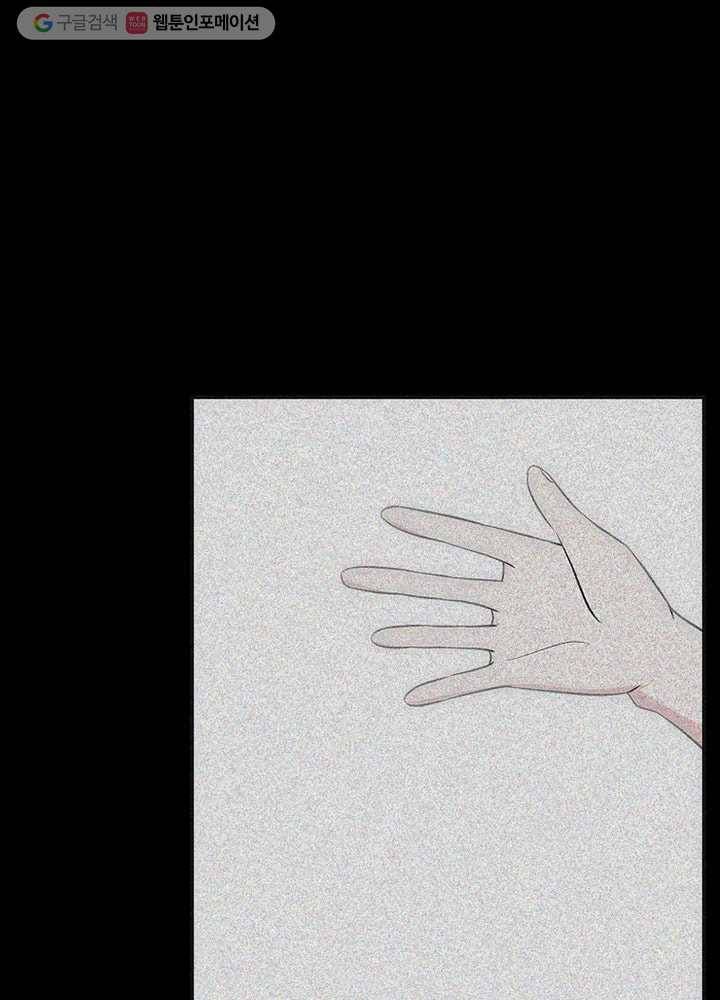 오늘도 꽐랄라라 8화. 혼자 사십니까? 10