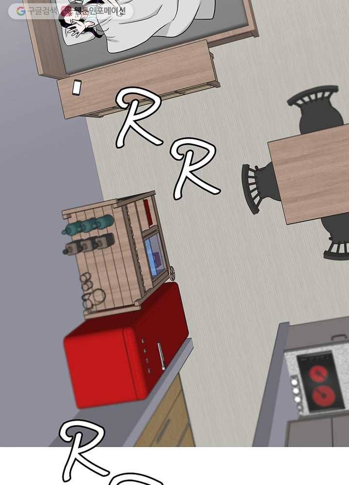 오늘도 꽐랄라라 8화. 혼자 사십니까? 13