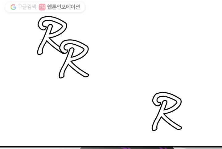 오늘도 꽐랄라라 8화. 혼자 사십니까? 16