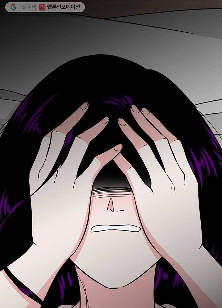 오늘도 꽐랄라라 8화. 혼자 사십니까? 22