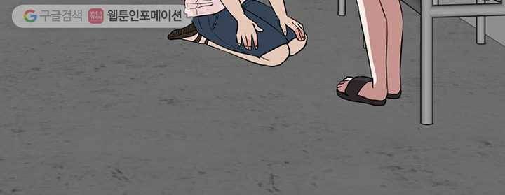 오늘도 꽐랄라라 20화. S다이어리 8
