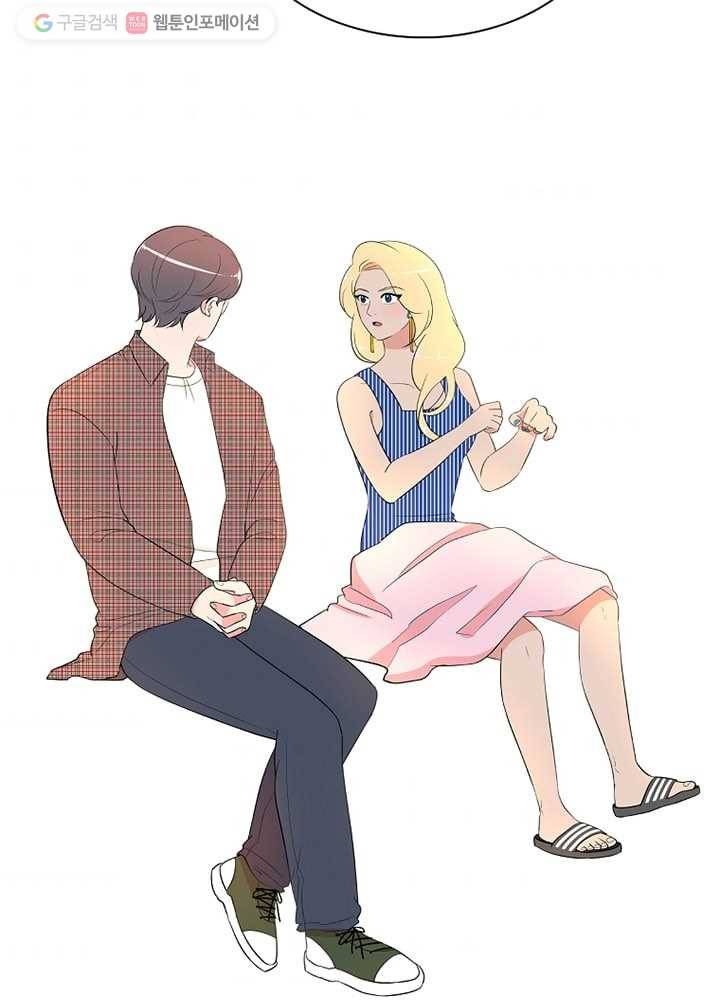 오늘도 꽐랄라라 30화. 미워하지 않도록 4