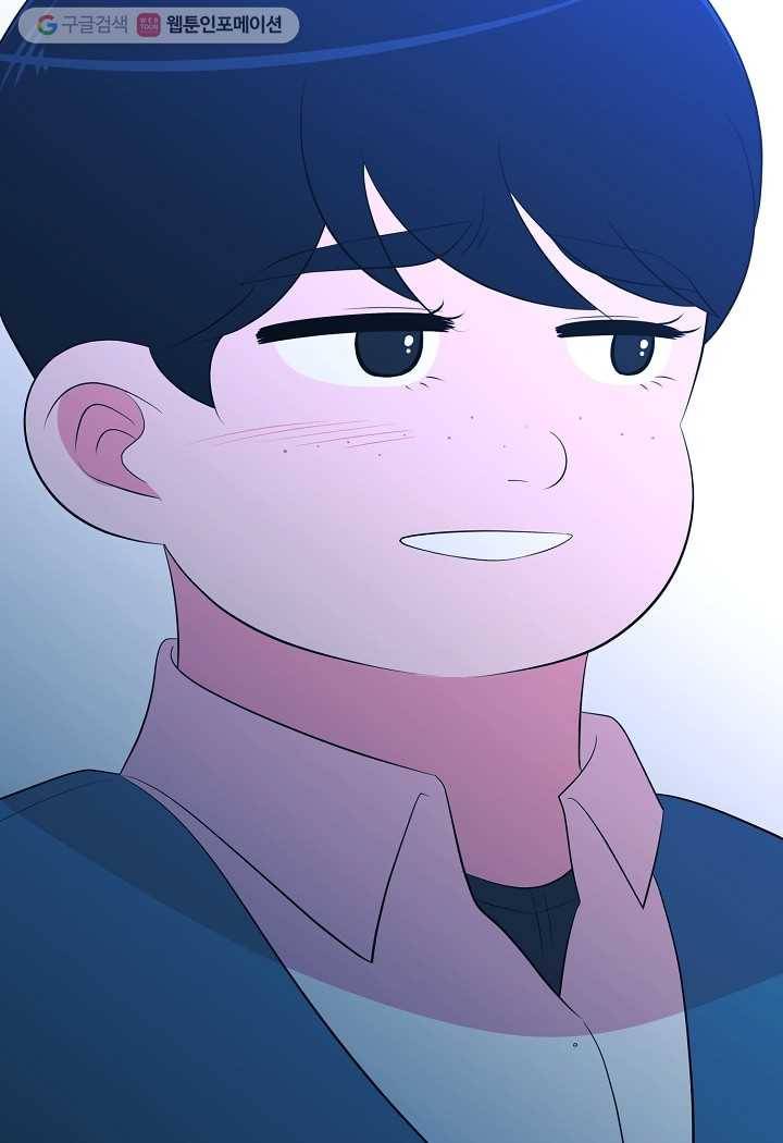 오늘도 꽐랄라라 69화. 빈 집 7