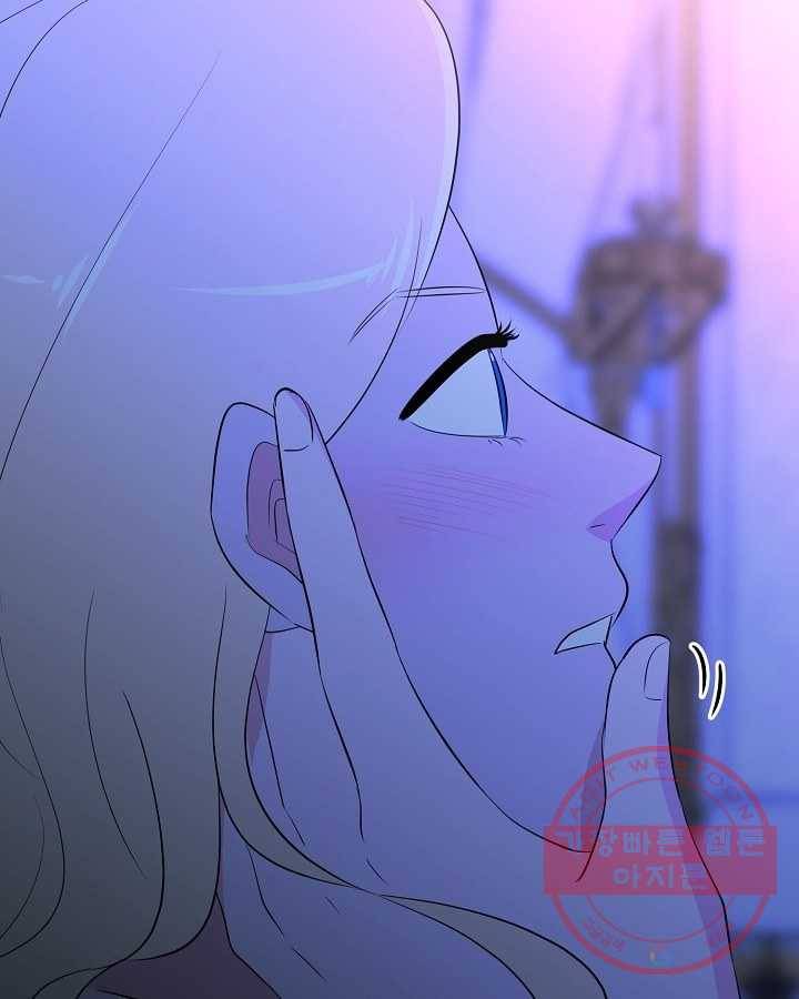 오늘도 꽐랄라라 외전. 낮부터 밤까지(2) 5
