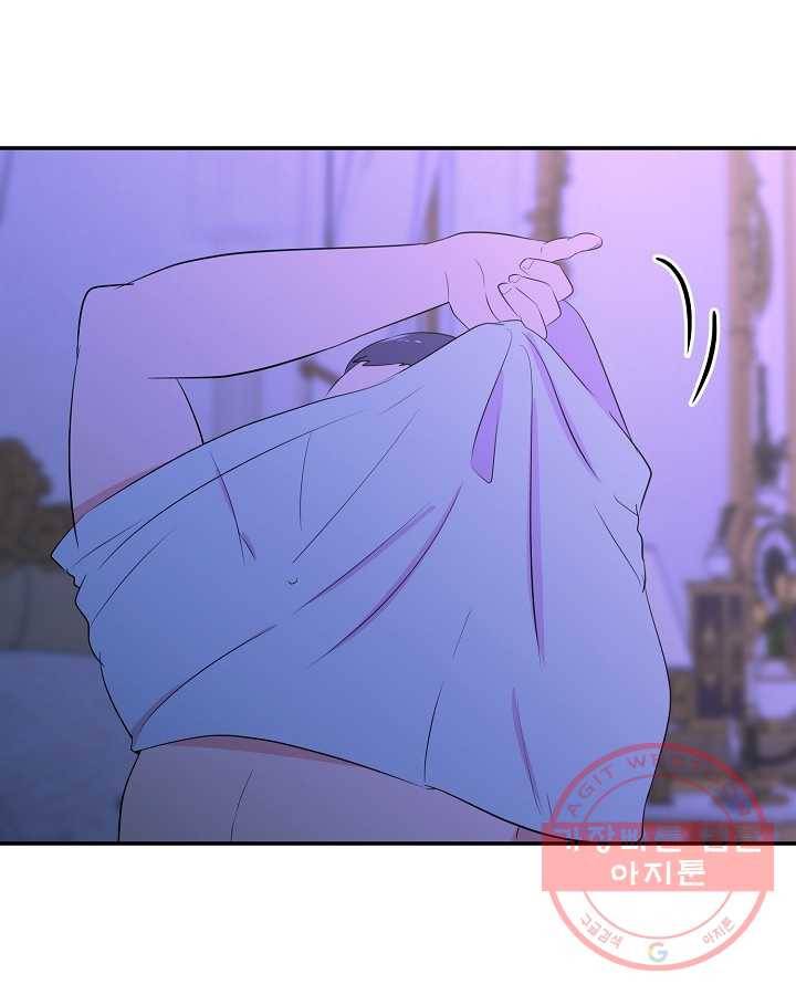 오늘도 꽐랄라라 외전. 낮부터 밤까지(2) 9