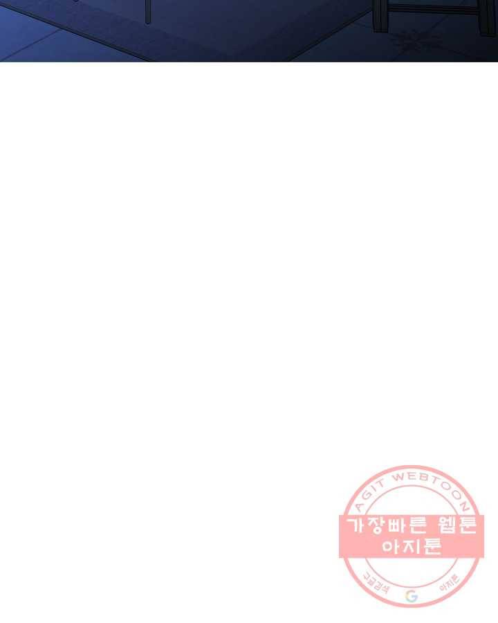 오늘도 꽐랄라라 외전. 낮부터 밤까지(2) 13