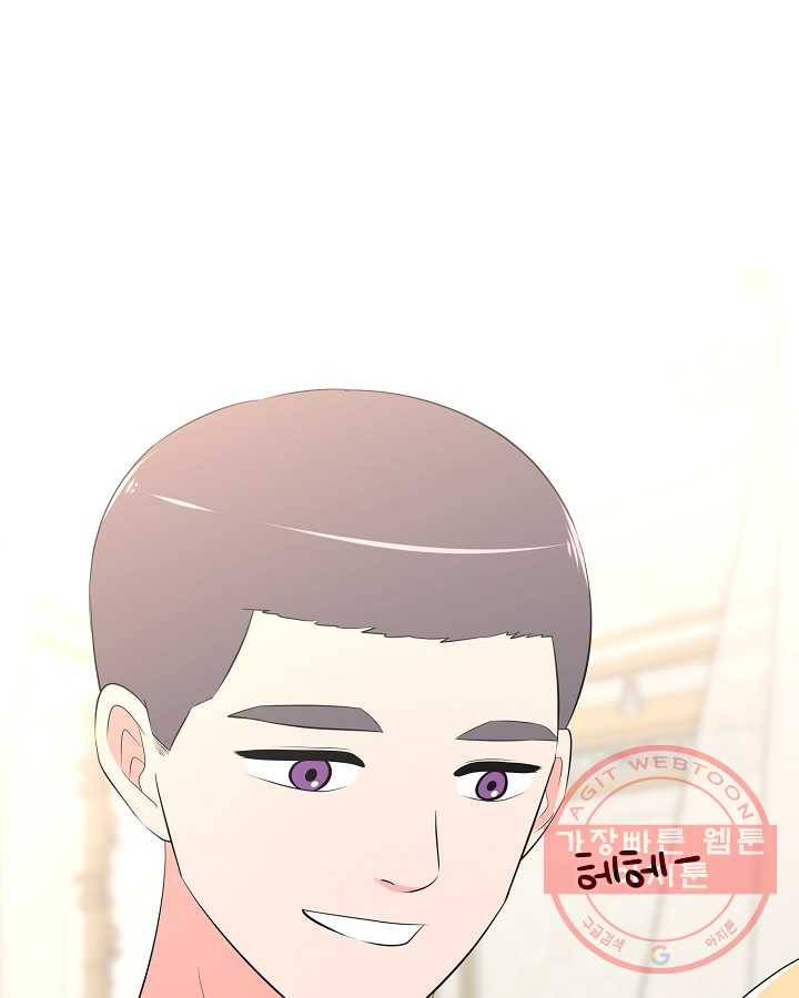 오늘도 꽐랄라라 외전. 낮부터 밤까지(2) 17