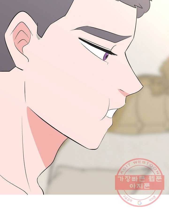 오늘도 꽐랄라라 외전. 낮부터 밤까지(2) 21