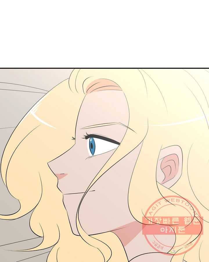 오늘도 꽐랄라라 외전. 낮부터 밤까지(2) 22