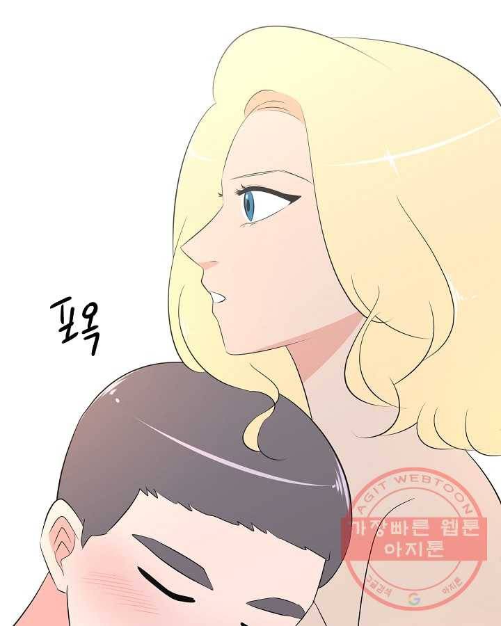 오늘도 꽐랄라라 외전. 낮부터 밤까지(2) 39