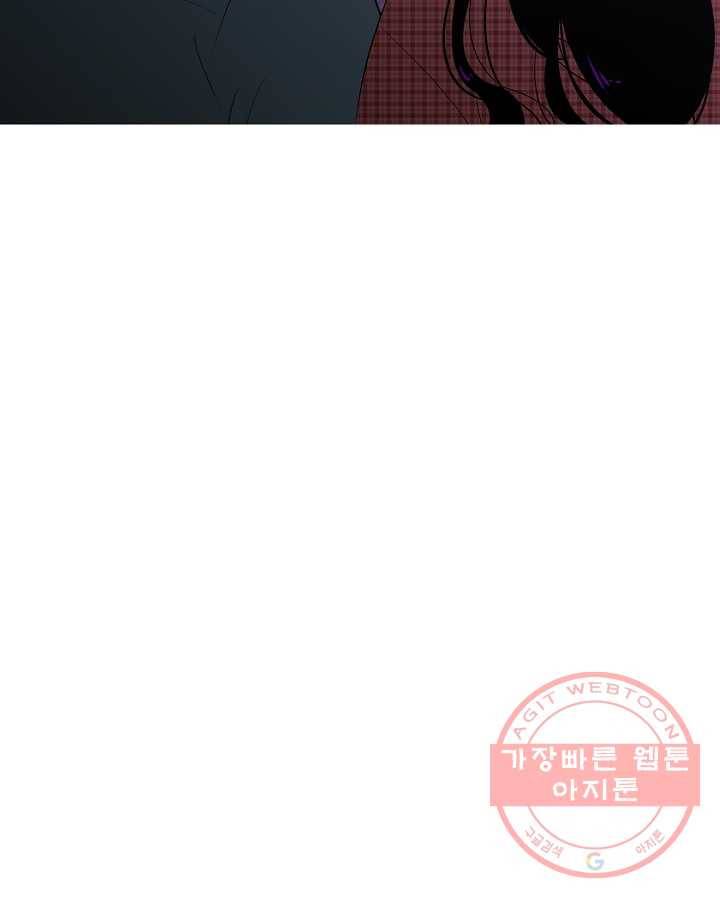 오늘도 꽐랄라라 외전. 낮부터 밤까지(2) 59