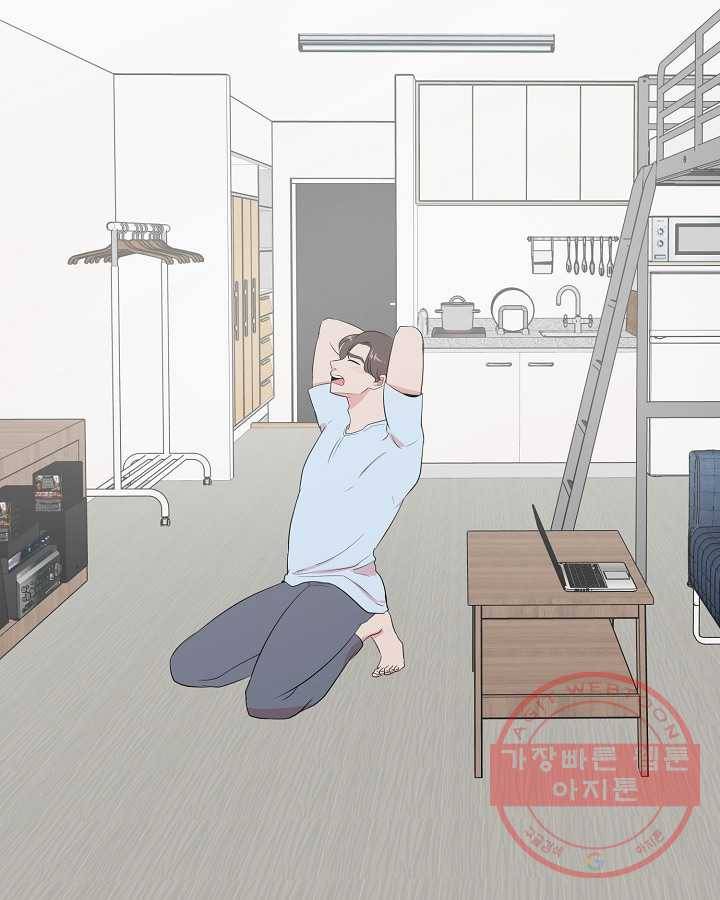 오늘도 꽐랄라라 외전. 낮부터 밤까지(2) 71