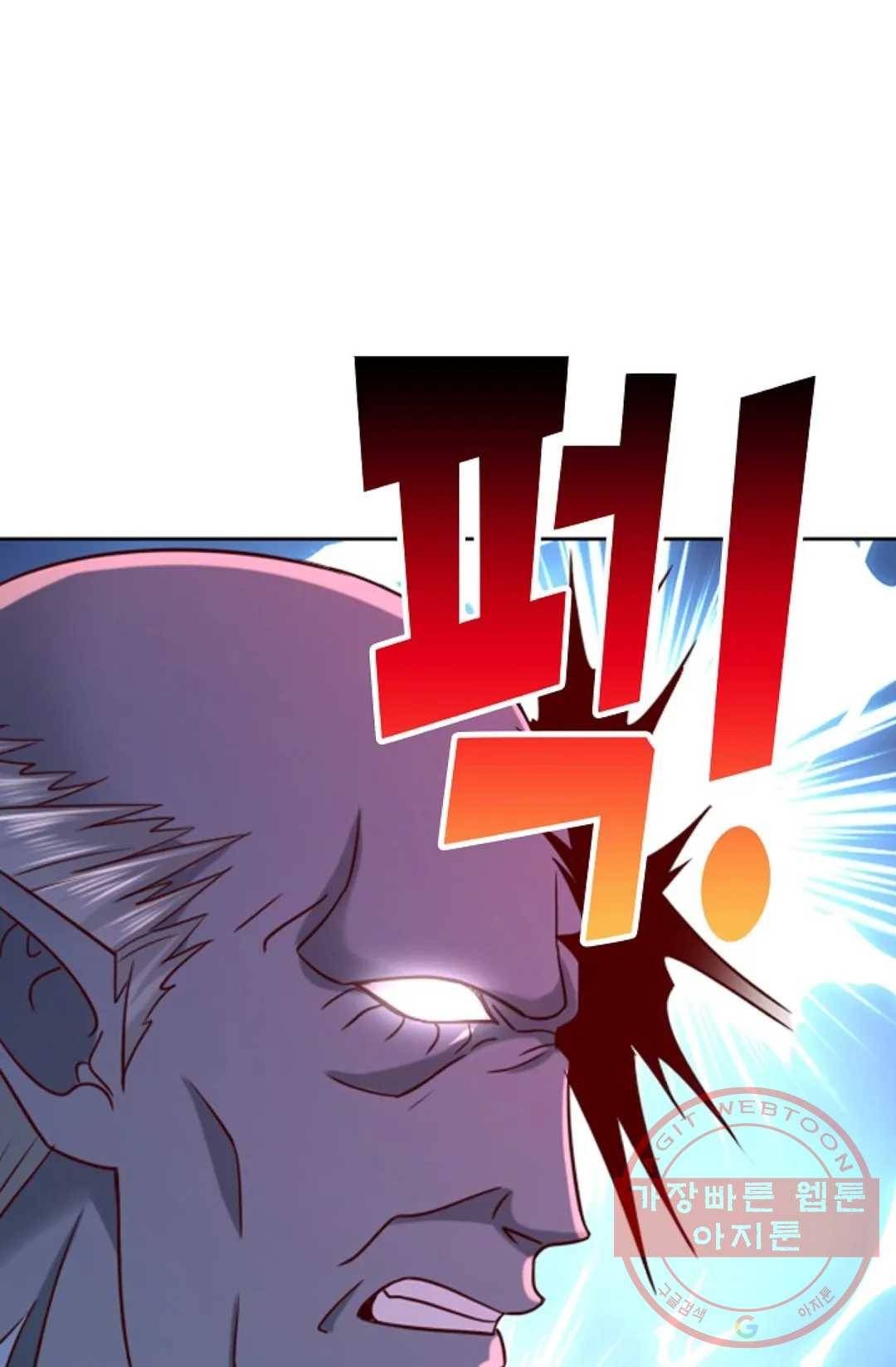 Retry: 다시 한번 최강 신선으로 472화 5