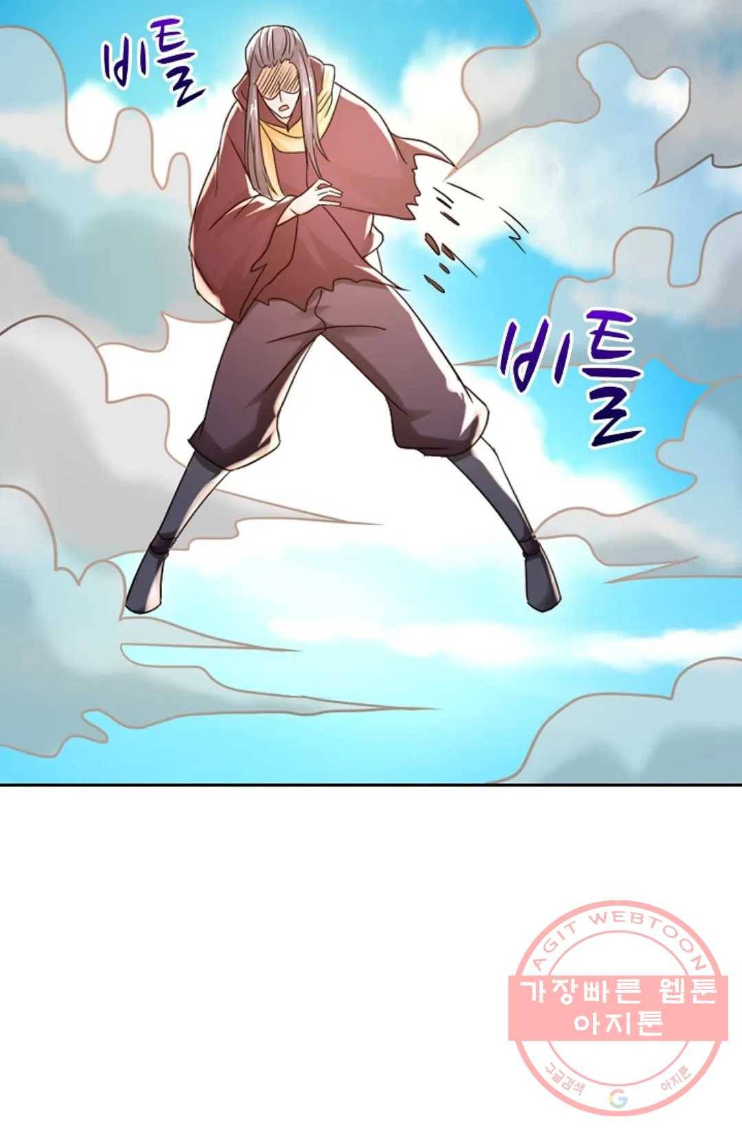 Retry: 다시 한번 최강 신선으로 472화 10